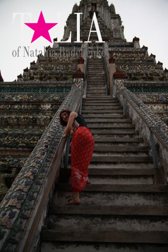 Так я спускалась вниз!